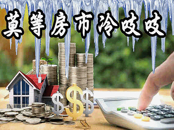 購屋意願跌至新低 43%民眾不會購屋「這產品」首當其衝