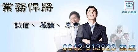 業務悍將(示意圖) 業務悍將(示意圖)