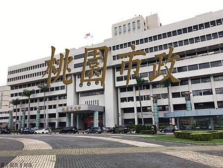 桃園市政(示意圖)