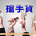 搶手貨(示意圖)