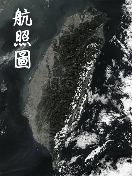 農委會航照圖(示意圖)