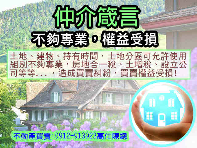 「曾經可跟小七抗衡」　3年來仲介收逾700家　#20多年成交