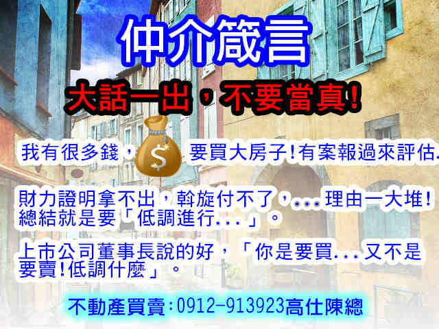 「曾經可跟小七抗衡」　3年來仲介收逾700家　#20多年成交