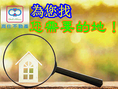 為您找您需要的地 為您找您需要的地