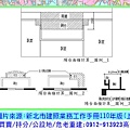 新北市建照業務工作手冊110年版-圖例5-12a