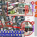 不合格道路用地：有地上物