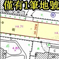 北市政府採購私有公設地甲案圖例一