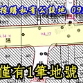 甲案圖例三：多段路段，僅有1筆地號