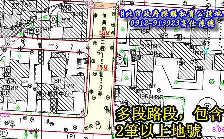 甲案圖例四:多段路段,但含有2筆以上地號.jpg 甲案圖例四:多段路段,但含有2筆以上地號.jpg