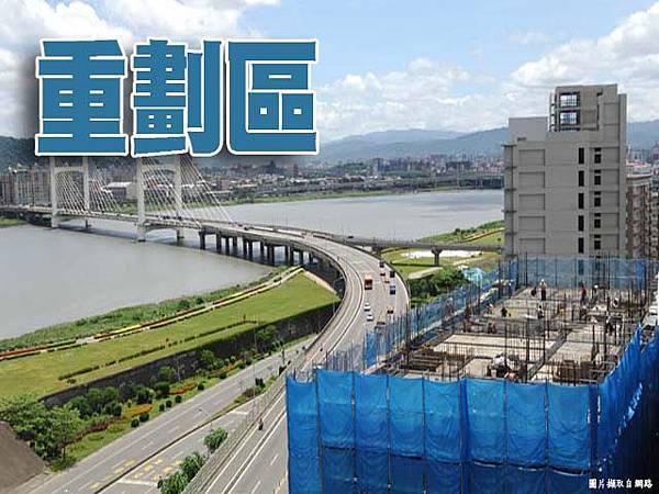 重劃區(示意圖) 重劃區(示意圖)