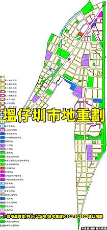 塭仔圳市地重劃(示意圖) 塭仔圳市地重劃(示意圖)