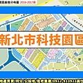 新北市科技園區(示意圖)