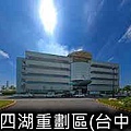 臺中市十四湖重劃區(示意圖)