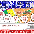 橋頭科學園區(示意圖)