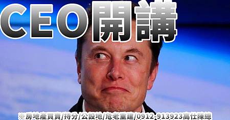 CEO開講(示意圖) CEO開講(示意圖)