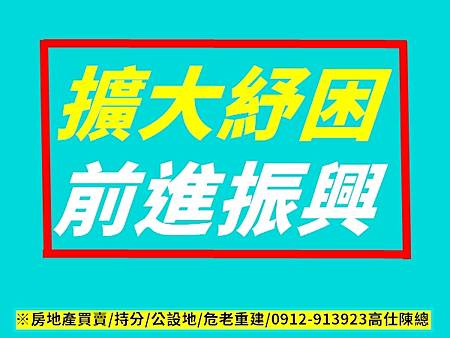 擴大紓困前進振興