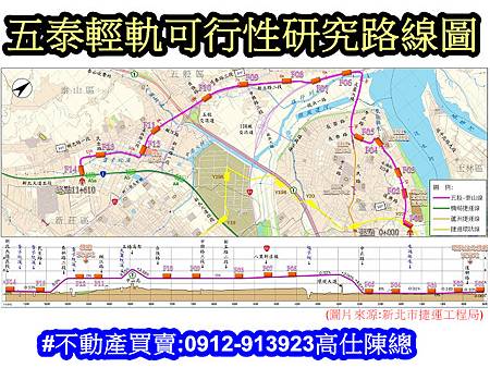 五泰輕軌可行性研究路線圖(示意圖).jpg