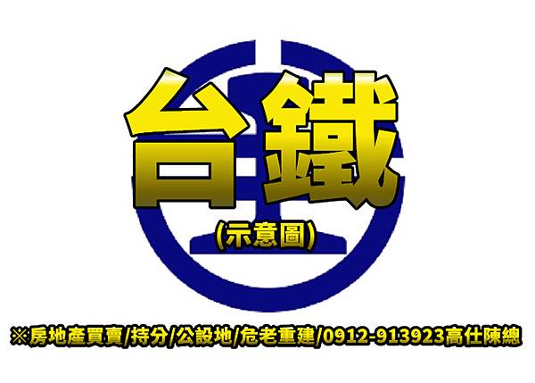 台鐵(示意圖)