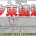 汐東捷運(示意圖)