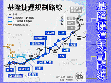 基隆捷運規劃路線(圖片來源交通部)