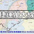 捷運萬大線(示意圖)