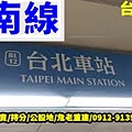 臺北捷運板南線(示意圖)