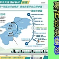 臺南捷運藍線((圖片來源臺南市政府交通局)