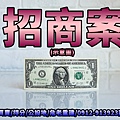 招商案(示意圖)