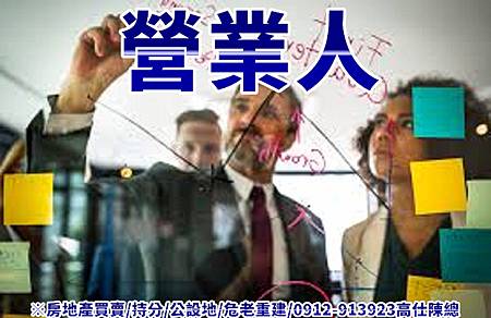 營業人(示意圖) 營業人(示意圖)