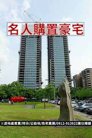 名人購置豪宅(示意圖) 名人購置豪宅(示意圖)