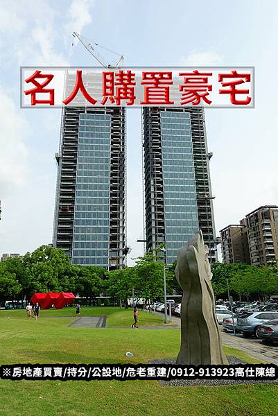 名人購置豪宅(示意圖)