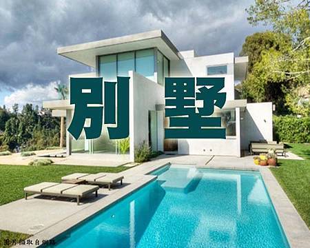 別墅2(示意圖) 別墅2(示意圖)