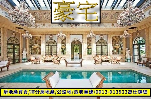 豪宅(示意圖)(3)