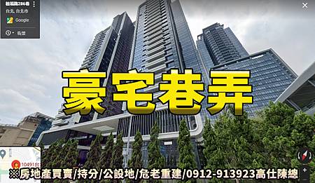 豪宅巷弄(示意圖) 豪宅巷弄(示意圖)