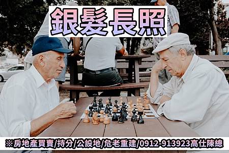 銀髮長照(示意圖)