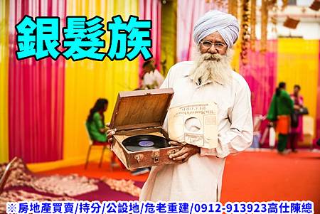 銀髮族(示意圖).jpg 銀髮族(示意圖).jpg
