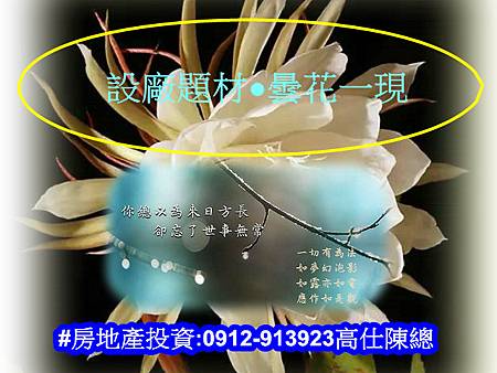 設廠題材曇花一現 設廠題材曇花一現