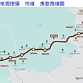 桃園捷運棕線規劃路線圖
