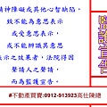 監護宣告