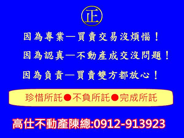 專業認真負責