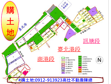 購土地新北市八里區 購土地新北市八里區
