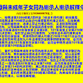 父母與未成年子女同為繼承人繼承解釋令