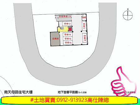 土城南天母路地下壹層設計圖