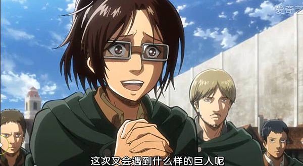 AOT EP9 3