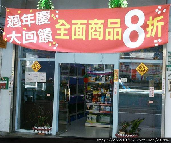 10612602_819047384784266_621070852380776749_n[1]