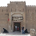 Dubai Museum