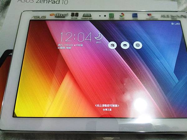 P_20160730_000421.jpg P_20160730_000421.jpg