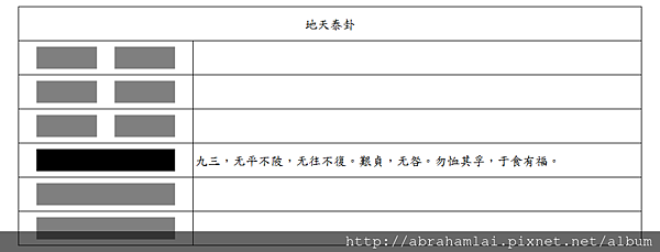 泰.png 泰.png