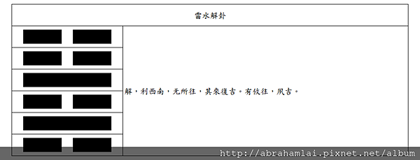 解.png 解.png