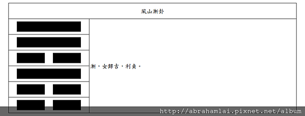 漸.png 漸.png